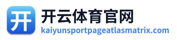 开云体育官网 Logo